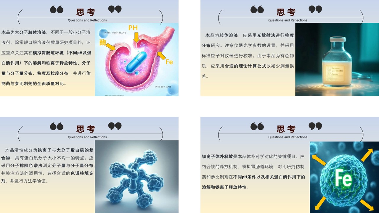 抱歉，刷新后重试