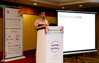 苏州温栗生物与兰州生物制品研究所深度交流 