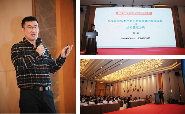 苏州温栗生物与兰州生物制品研究所深度交流 